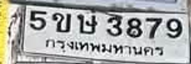 5ขข 3879