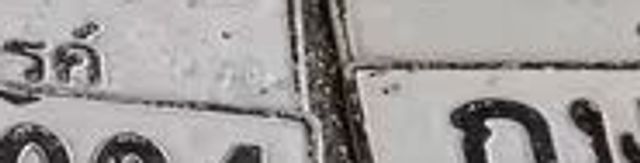 กน 9