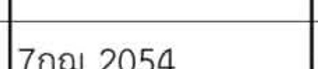 7กฌ 2054
