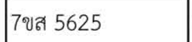 2ขจ 1593
