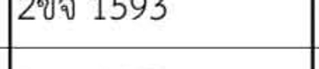 1ฌพ 598