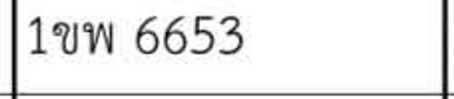 7กน 7621