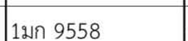 4ฒก 3247