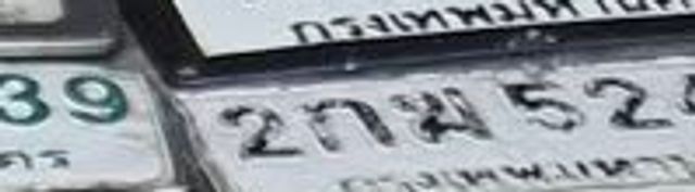 2กพ 5249