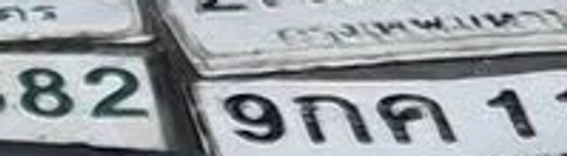 9กค 1186