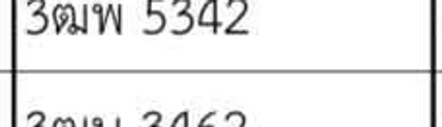 3ฒพ 5342