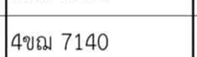 1ฌฮ 8284