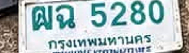 1ฒพ 5393
