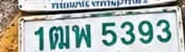 2ฒษ 6348