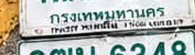 ฒข 843