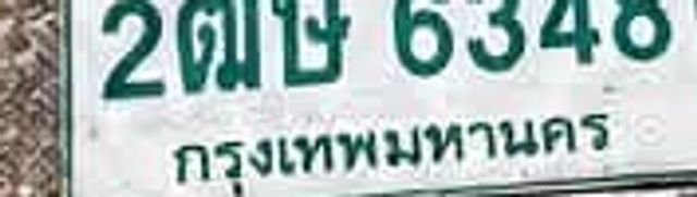 3ฒห 3005