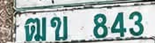 1ฒฉ 2643