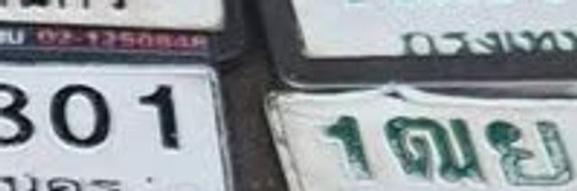 1ฌย 5