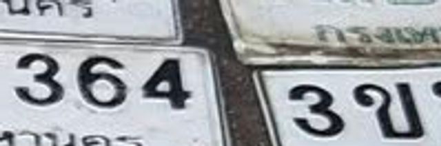 3ข