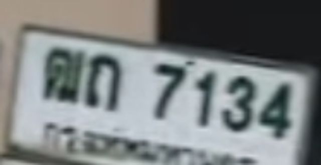 ฌถ 7134