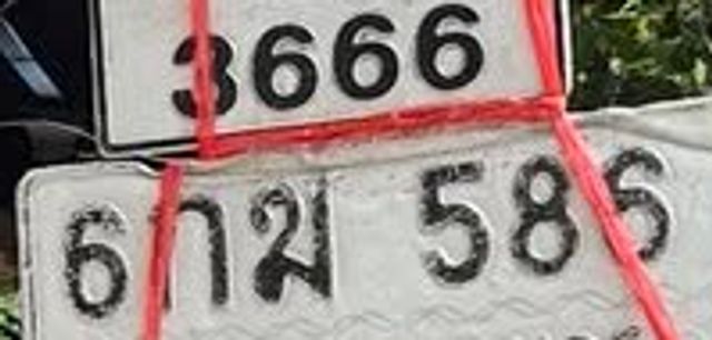 6กฆ 586