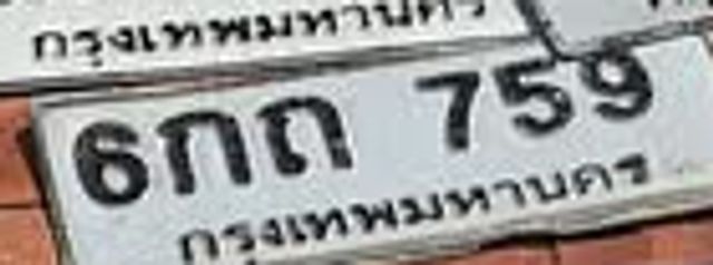 จจ 2736