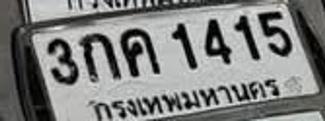3กค 1415