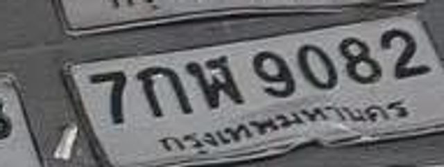 7กพ 9082