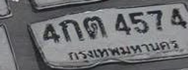 4กต 4574