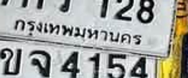 7กว 128