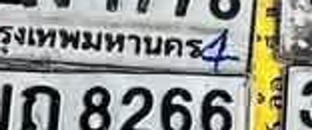 1ขง 1778