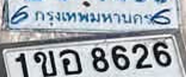 ฮร 4433