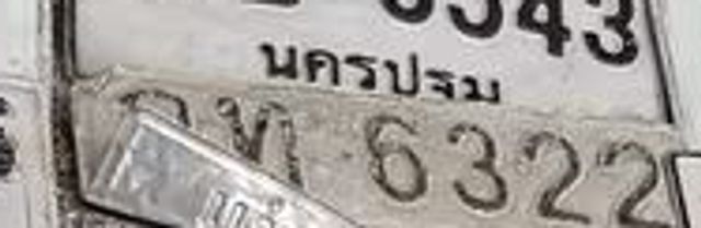 กธ 6322
