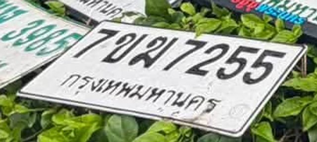 7ฒข 7255