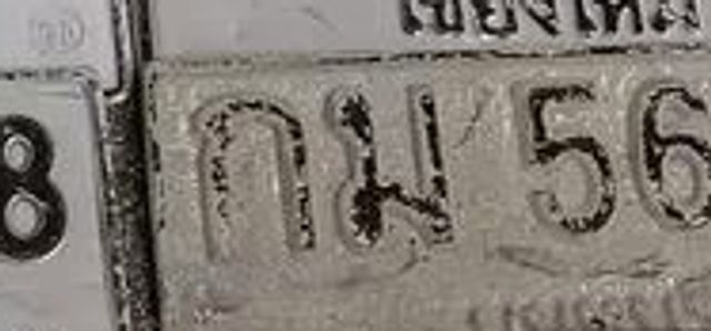 กม 5611