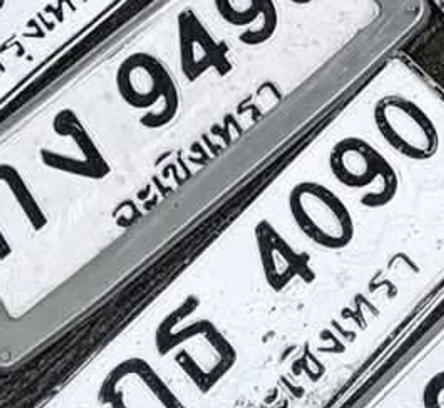 กธ 4090