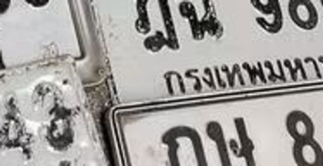 ฎฉ 9800