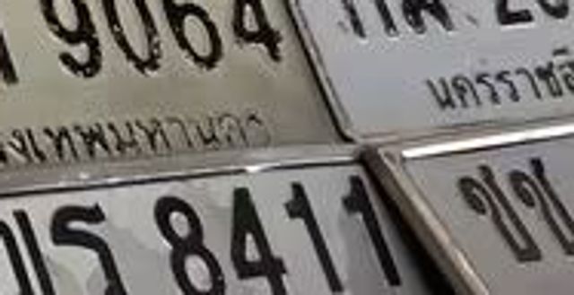 กม 2555