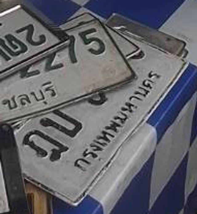 4กข 275