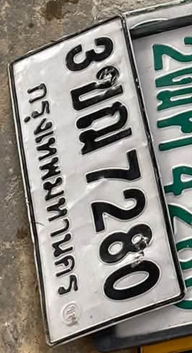 3ฌม 7280