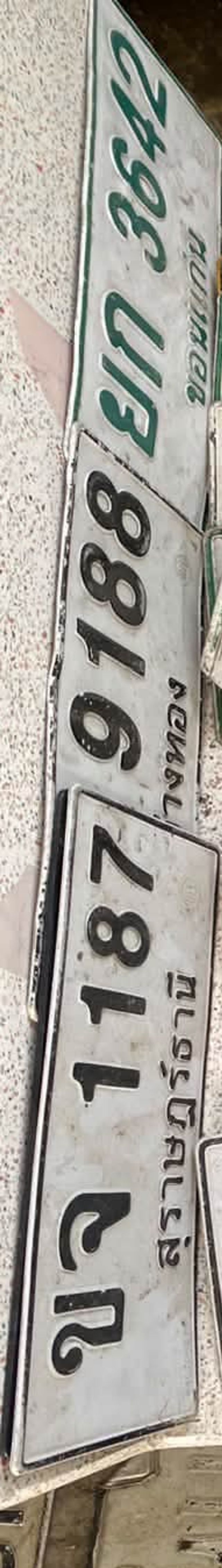 ยท 9188