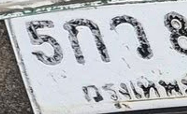 5กว 8