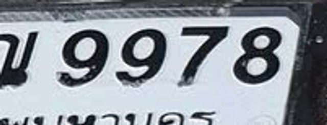9978