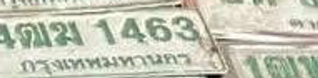 4ฒฆ 1463