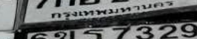 6ขธ 7329
