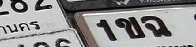 1ขฉ 84