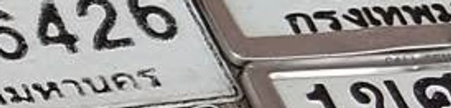 1ขศ 866