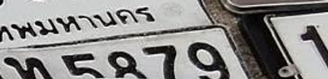 1กธ 8