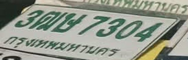 3ฌข 7304