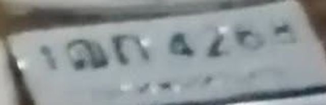 1ฉก 4268