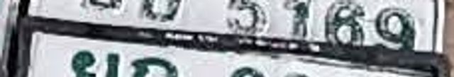 บป 5169