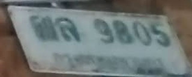 ฆล 9805