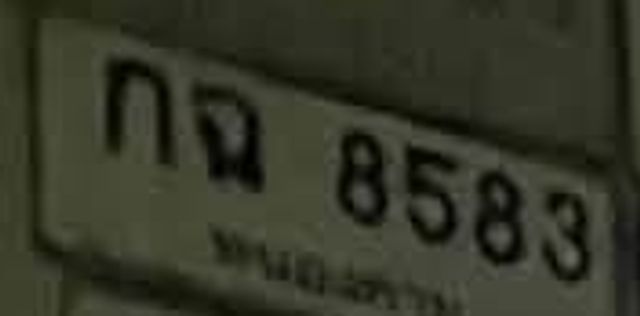 กฉ 8583
