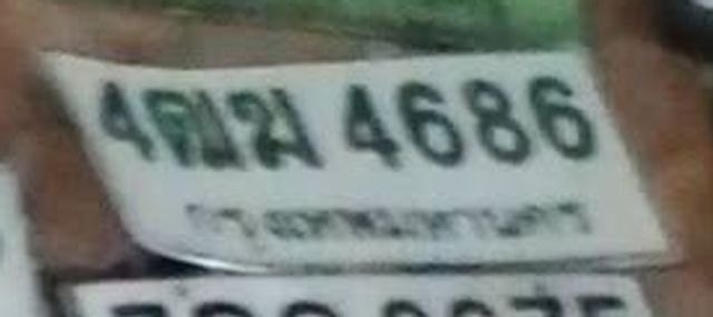 4ฌม 4686
