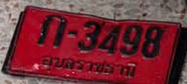 ก 3498